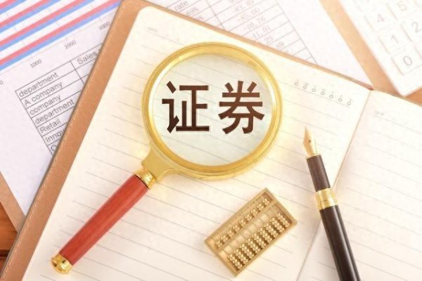 云沪深配资 财通证券写成江海证券？一债券发行文件现多处笔误，已发布更正公告